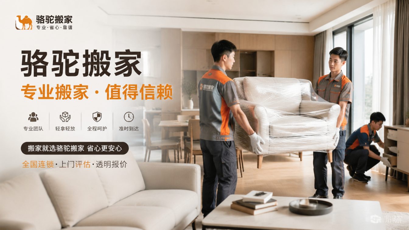 江苏15年搬迁经验，服务数万客户